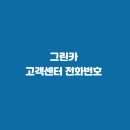 그린카정비센터 이미지