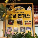 제주앤고성돈까스