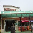 삼호산장 이미지