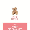 오케타니가정방문센터잠실 이미지