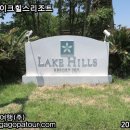 (주)레이크힐스리조트제주 이미지