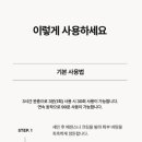 소노뷰티 이미지