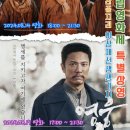 이상재선생 생가지 이미지