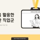 드론운용전문가 이미지