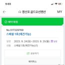 골드펜션 이미지