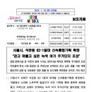 석관동1 이미지