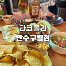 하촌로 60번길 이미지