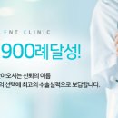 삼성이비인후과의원 이미지