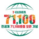 세븐일레븐 방배점 매일경제