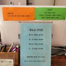 참손길안마원 이미지