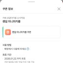 카페 로얄마카롱 신사역점