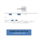 써브 행정사 사무소 이미지