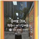 장담공인중개사사무소 이미지