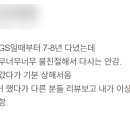 이케이에너지