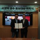 독도문화산업