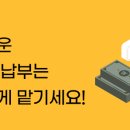 세무법인티원 이미지