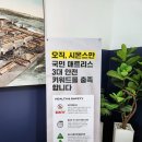 동안산병원 앞 | 신혼침대 혼수침대 업계 1등 시몬스 안산점 체험 방문후기