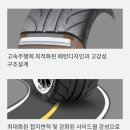 타이어테크 고잔점 네이버블로그