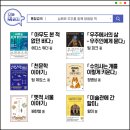 예술夜 : 인문(人文)적 인간을 위한 문학 | 아무도 본 적 없던 바다, 우주에서의 삶, 천문학 이야기 등 6권 📚 국회도서관의 7월 5주차 오늘 뭐 읽지?