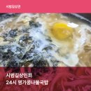 성조빌딩
