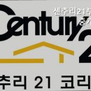 주식회사센추리21삼성부동산중개법인 | 강남 허위 거짓 없는 깔끔한 공인중개사사무소] 센추리21부동산중개법인 신뢰할 수 있는 강남 공인중개사