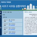 단지내타임공인중개사사무소 이미지