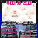 삼영세차장 이미지