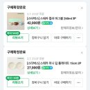 콕콕스토어 | 네이버 스마트스토어 스타벅스 스태카 접시 머그 MD 내돈내산 구매 후기 링크 포함