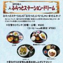 "아침밥 함께 먹으니 외로움 덜해"..일본에서 최근 인기라는 '시니어 식당'의 진실 이미지