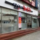 제주은희네해장국익산