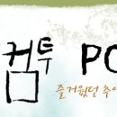 웰컴투PC방 이미지