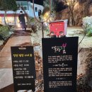 청양 별장&봄 이미지