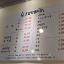 초량할매족발
