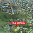 세곡리엔파크3단지 네이버블로그