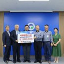 재원산업(주) 여수신문