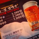 건배호프 이미지
