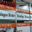 민인쇄기획