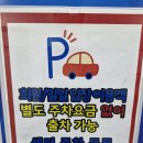 정왕어울림국민체육센터 이미지