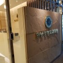 향남 정형외과의원 네이버블로그