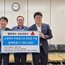 (주)엘림테크 네이버블로그