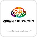 예지미술학원