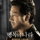 나라쿠키 이미지
