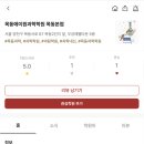 목동에이원과학학원