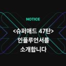 예술애드 이미지