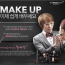 [더 페이스샵 2스텝 페이스 키트 후기] 손대식레슨/손대식LESSON :)