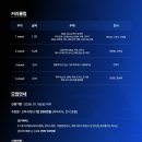 넥스트라운드(NEXT ROUND) 이미지