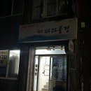 일출로,성산등용로 이미지