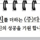지에스25 다원청라더휴점 이미지