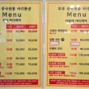 루루중국전통바디풋샵 네이버블로그