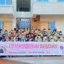 신신엠앤씨주 이미지